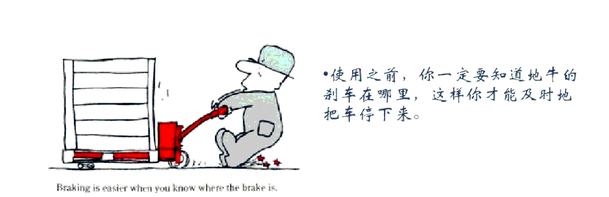 河北東圣吊索具手動液壓車生產廠家