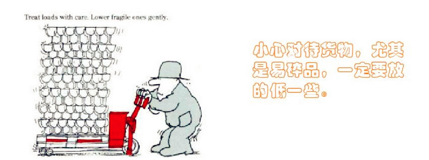 河北東圣吊索具手動液壓車生產廠家