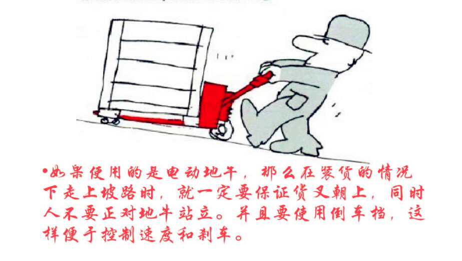 河北東圣吊索具手動液壓車生產廠家