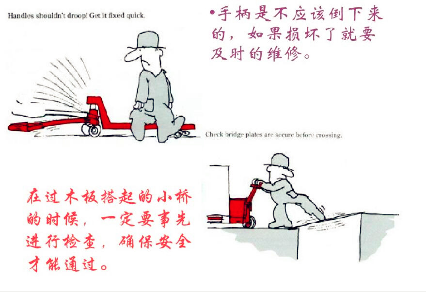 河北東圣吊索具手動液壓車生產廠家