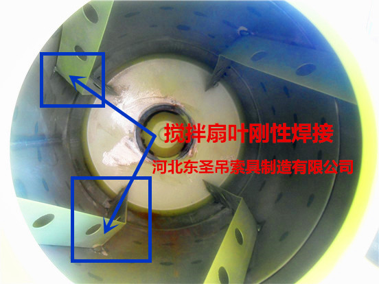 220伏小型混凝土攪拌機攪拌滾筒內部攪拌扇葉位置特寫--河北東圣吊索具制造有限公司