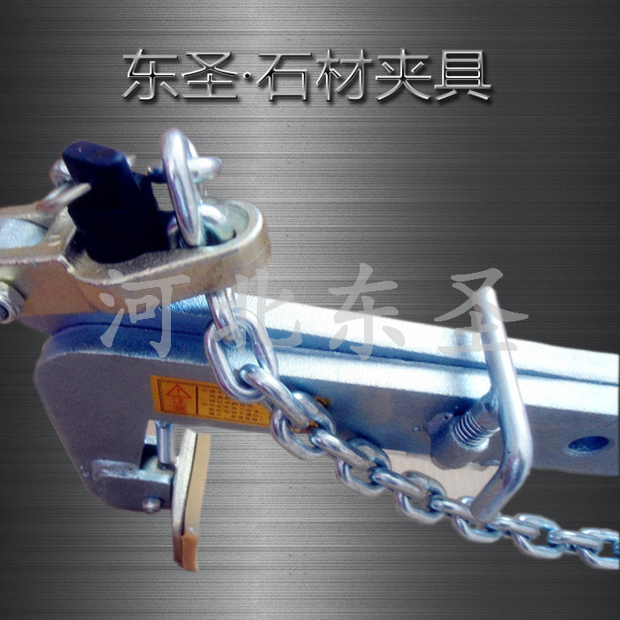 G40材質石材夾具沒有國標標準規范怎么辦？安全系數3倍即可！--河北東圣吊索具制造有限公司--小型攪拌機|石材夾具|液壓堆高車|手動叉車