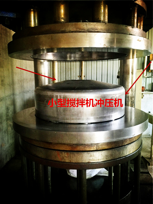 飼料攪拌機小型沖壓機生產加工機械--河北東圣吊索具制造有限公司--小型攪拌機|石材夾具|液壓堆高車|手動叉車