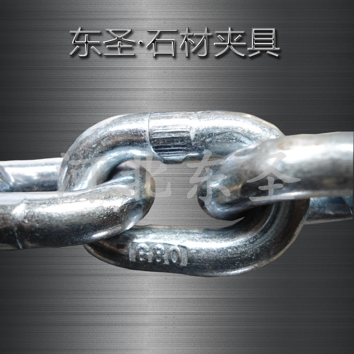 大理石吊裝工具G80鏈條實拍照片--河北東圣吊索具制造有限公司--石材夾具|小型攪拌機|液壓堆高車|手動叉車