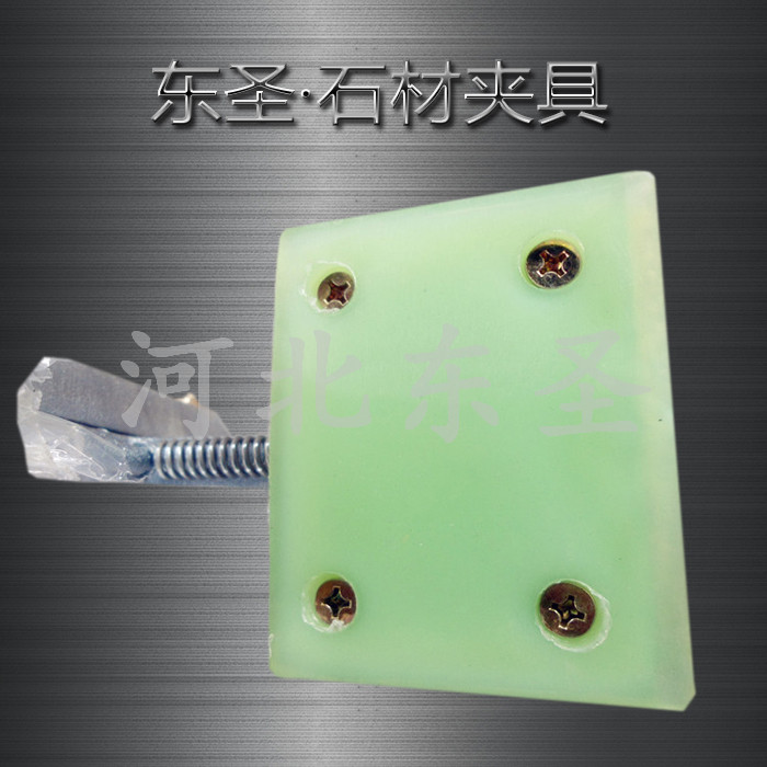 大理石吊裝工具夾皮實拍照片--河北東圣吊索具制造有限公司--石材夾具|小型攪拌機|液壓堆高車|手動叉車