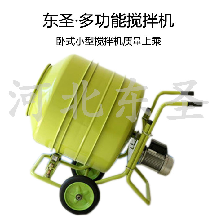 小型臥式攪拌機作業狀態下展示--河北東圣吊索具制造有限公司--小型攪拌機|石材夾具|液壓堆高車|手動叉車