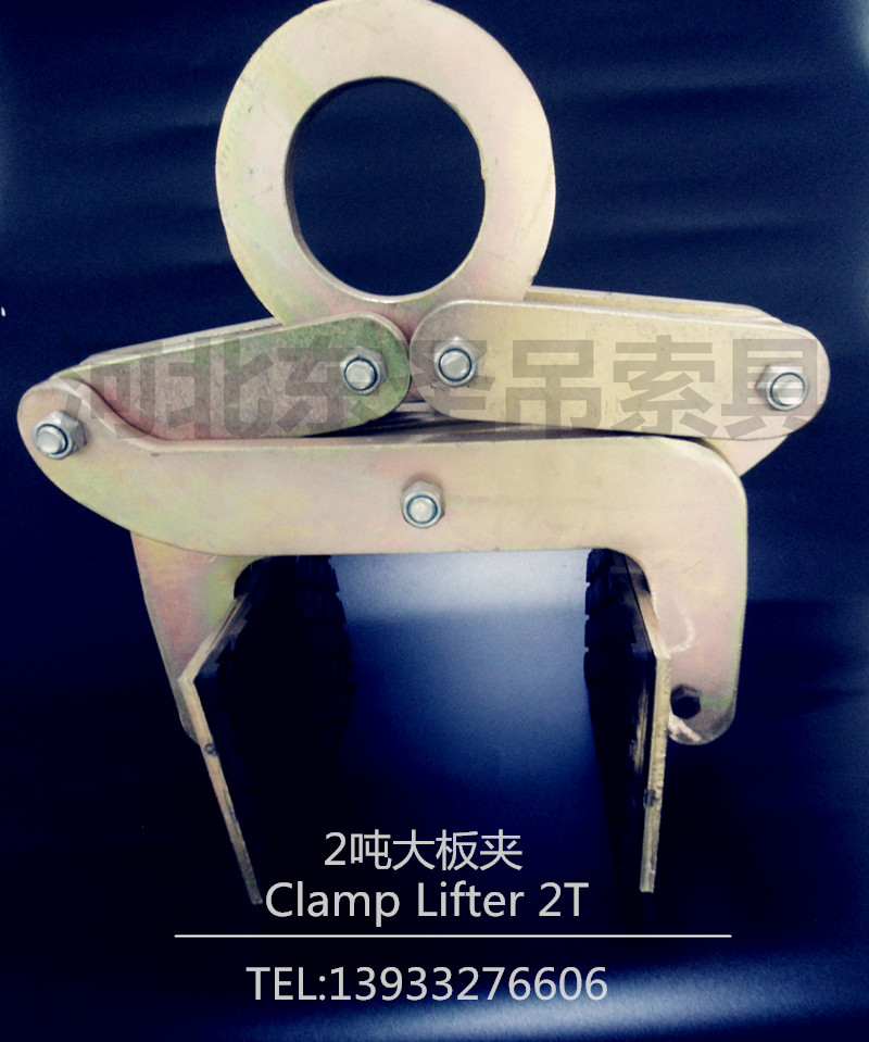 石材吊鉗使用夾皮耐熱優勢--河北東圣吊索具制造有限公司--大板夾具|石材專用夾|石材吊鉗