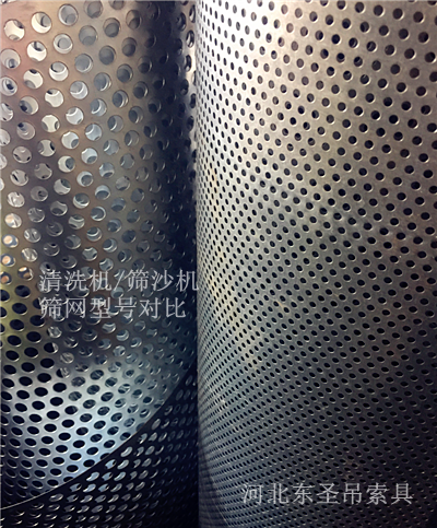 鐵渣清洗機不同目數篩網對比--河北東圣吊索具制造有限公司 鐵渣清洗機不同目數篩網對比--河北東圣吊索具制造有限公司