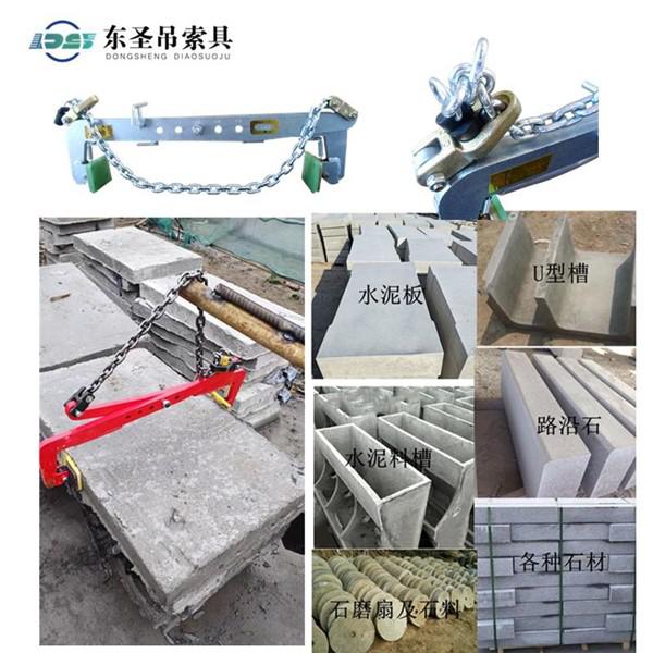 水泥預制板廠家可以用吊夾進行吊裝搬運作業
